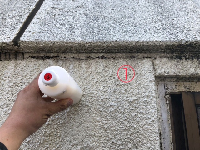 雨漏れ箇所①
